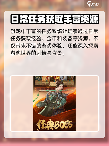 创世传奇🔥玩法大曝光，游戏乐趣全掌握！截图3