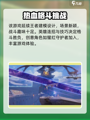 星之破晓🔥内测资格获取方法大揭秘！🎮截图4