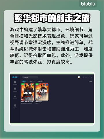 四海兄弟进不去？加速器下载地址🔥💥截图2