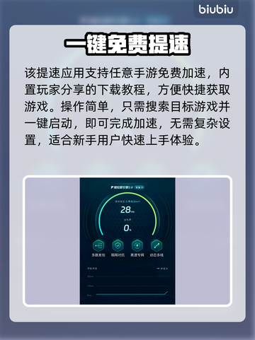 宝可梦TCG卡顿？一招秒解决！⚡🔥截图5
