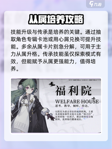 异色边缘从属介绍介绍截图5