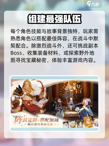 剑与远征2🔥上线时间大曝光！玩家必看💥截图4