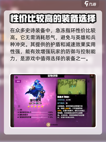万龙觉醒🔥史诗武器大揭秘！玩家必看👇截图2