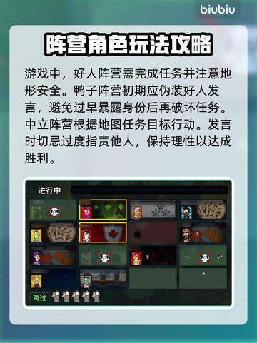 鹅鸭杀🔥免费玩！超趣玩法等你来✔截图4