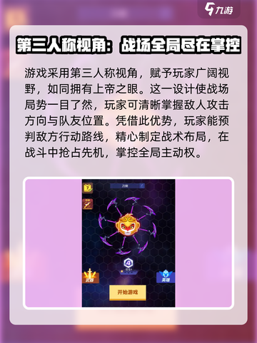 极限大乱斗好玩吗介绍截图4