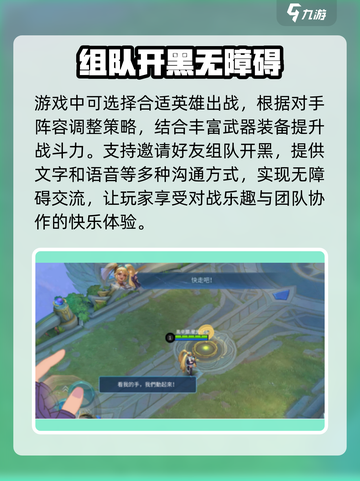 决胜巅峰测试版本怎么下载介绍截图3