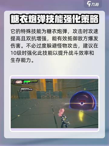 绝区零妮可彩蛋大起底！游戏隐藏秘密等你挖🔥截图5