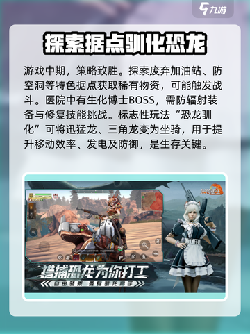 逆境重生在哪直装介绍截图3