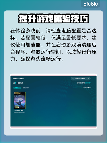 艾尔登法环黑夜君临联机进不去？❌解决办法来了！🔥截图3