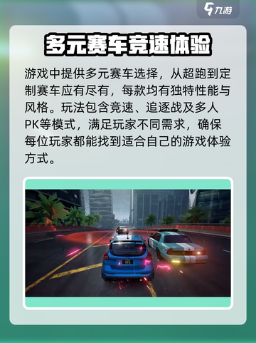 极品飞车集结🔥现在就能玩！安卓下载教程⚡截图3