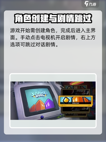 绝区零🔥跳过剧情操作方法大揭秘！截图2