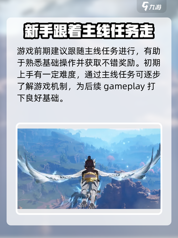 斗罗大陆诛邪传说是哪家公司出的介绍截图5
