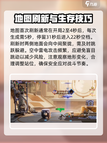 《星之破晓》神匠造物台玩法大揭秘💥截图4
