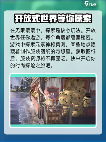 无限暖暖🔥超全玩法攻略，不看后悔！截图4