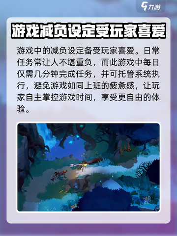剑与远征2🔥公测时间泄露！玩家沸腾了🎉截图4