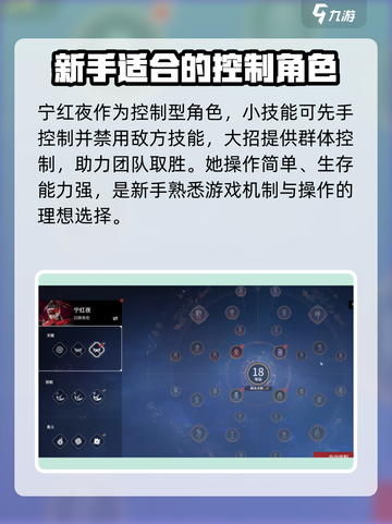 永劫无间手游玩法教学介绍截图4