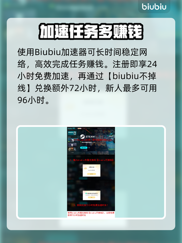 🎮时空奥德赛竟能搬砖？玩法大揭秘！截图5