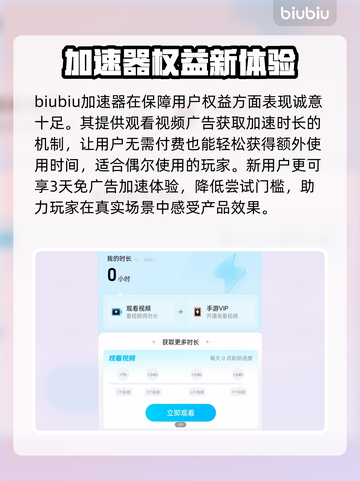 🎮地平线行者闪退？3步秒解决！💥截图5