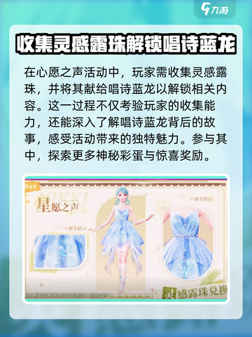 无限暖暖免费衣服如何获取介绍截图5