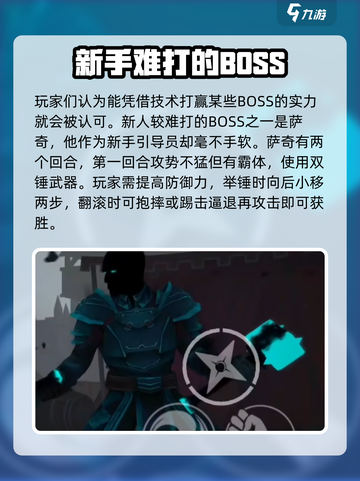 暗影格斗3🔥高手攻略：这样玩才够爽！截图4