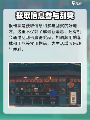 绝区零地图大起底💥，玩家必知的全部地图信息！🔥截图4