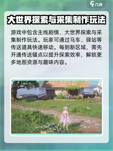 无限暖暖多少g介绍截图3
