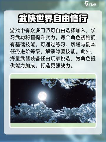 燕云十六声🔥公测定档，超燃时间曝光！不容错过🎮截图3