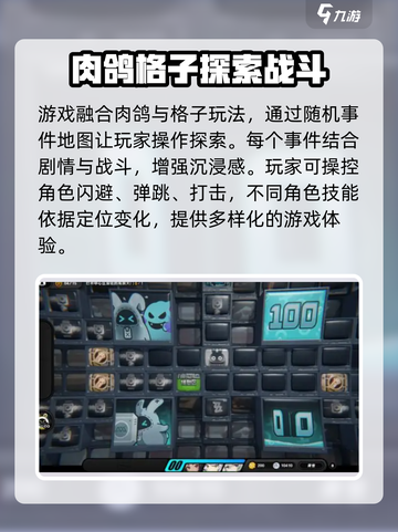 绝区零🔥不是日本游戏！玩法超神介绍来啦～截图3