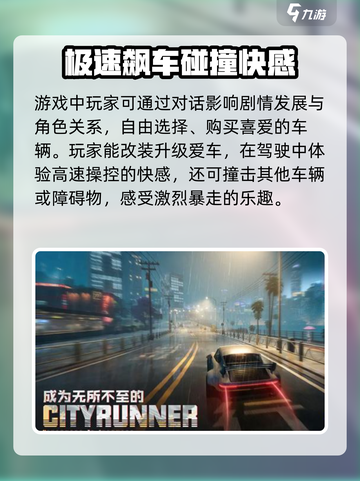 异环什么时候出介绍截图4