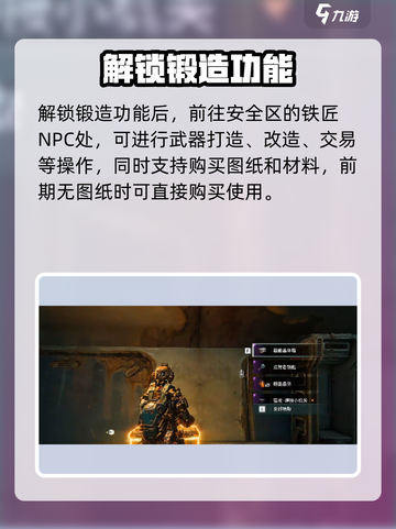 《破碎之地》武器全揭秘💥截图5