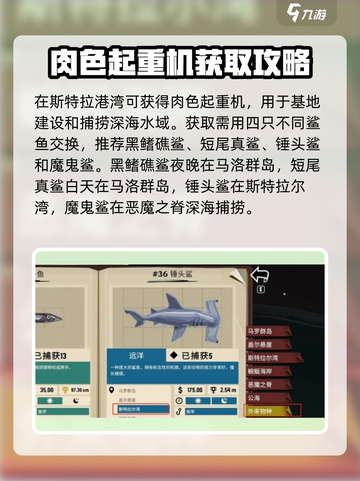 渔帆暗涌岩板🔥超全攻略来啦！👉快收藏截图5