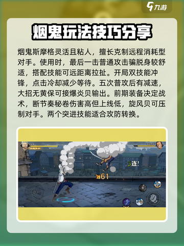 航海王壮志雄心：斯摩格实战效果爆表🔥截图4