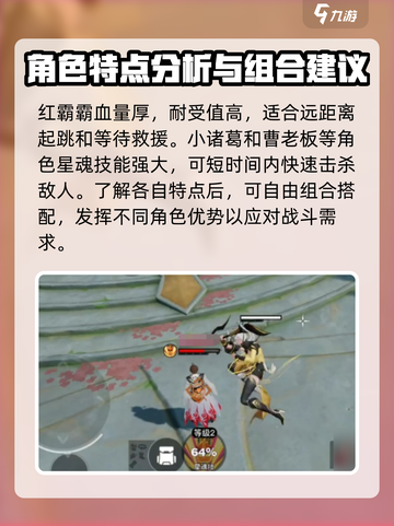 星之破晓🔥输出灵宝玩法大公开，轻松上分必看！截图4