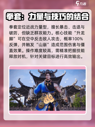 剑灵2武器选择哪个好介绍截图5