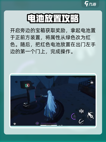 鸣潮预知天将雨聚械机偶怎么开启介绍截图3