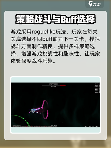 苍翼混沌效应大小是多大介绍截图4