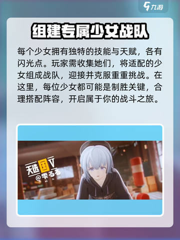 虚环玩法分享介绍截图3