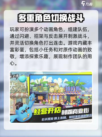 伍六七暗影交锋上线时间🔥公测倒计时🎉截图4