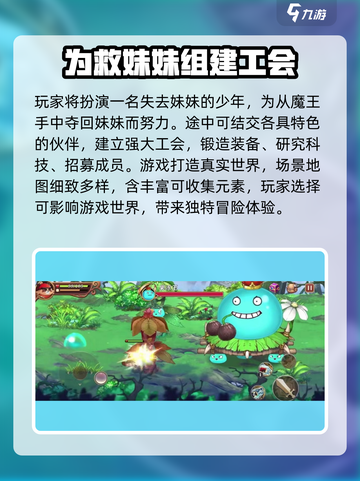 星之匙🔥公测上线时间大曝光！📌截图4