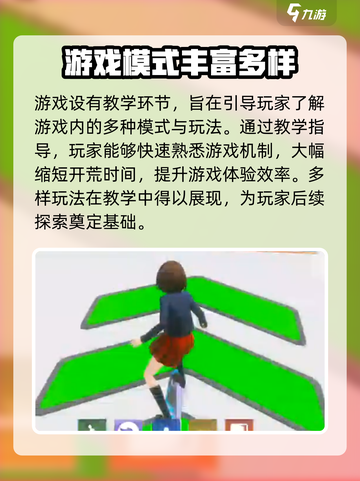 233派对最新版本在哪下载介绍截图4