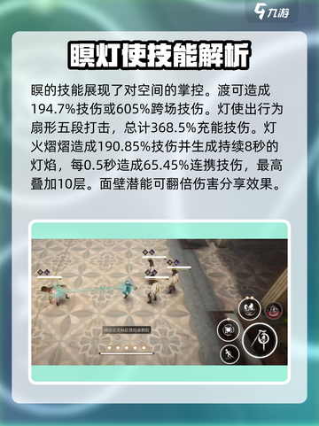 黑色信标瞑怎么样介绍截图3