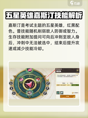 无尽梦回考试之梦🔥高分攻略来了！🎮截图2
