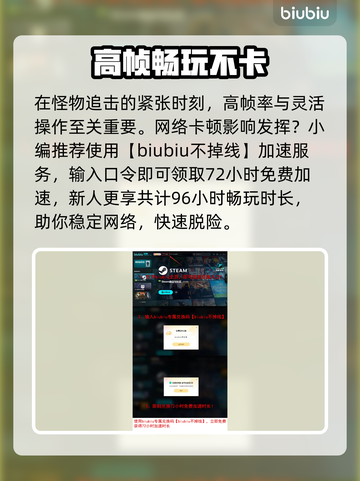 🔥《龙窟破坏者》玩法曝光！💣截图5