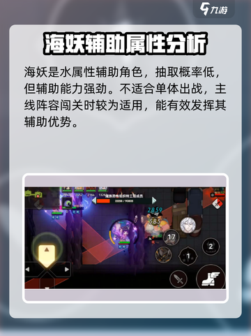 坎公骑冠剑海巫娅拉介绍截图2