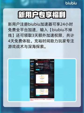 🔥Abyssus售价曝光！钱包要捂不住了💥截图5