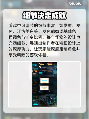 怪物猎人荒野捏脸玩法🔥超详细教程来啦！截图5