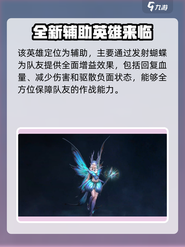 原神：潮汐守望者塔露拉🔥技能全解析！截图5