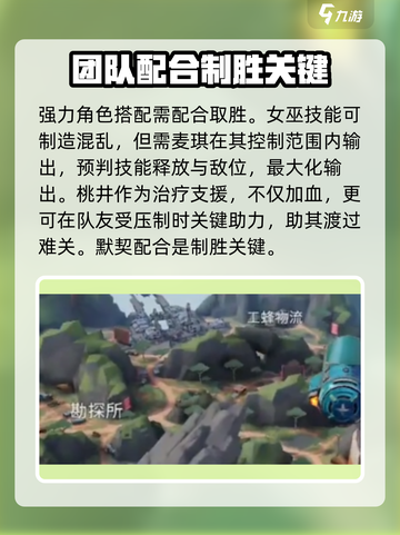 远光84双排技巧介绍截图3