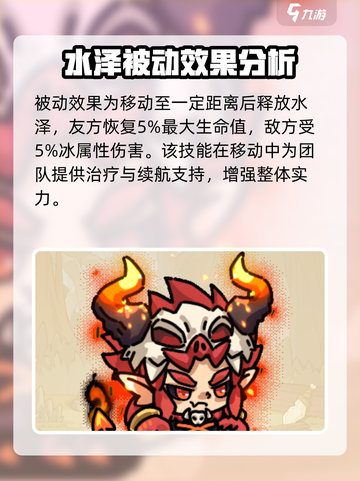 英勇之地手游🔥龙语者超强解析来了！💡截图4
