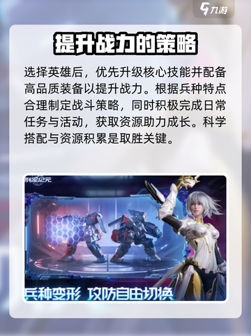群星纪元上线了吗介绍截图4